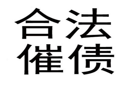 名下存款无法收回，如何应对？